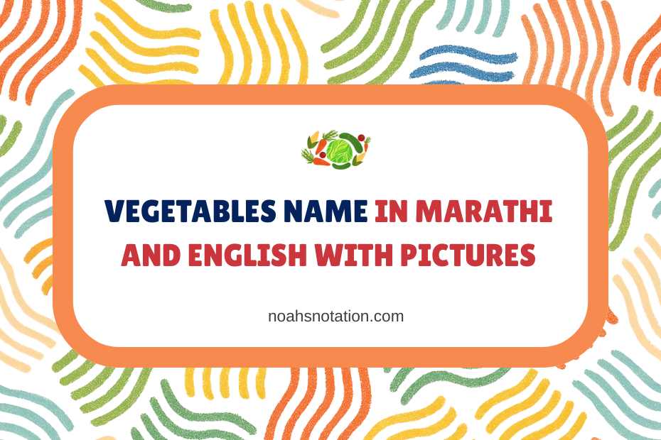 Vegetables Name in Marathi and English with Pictures