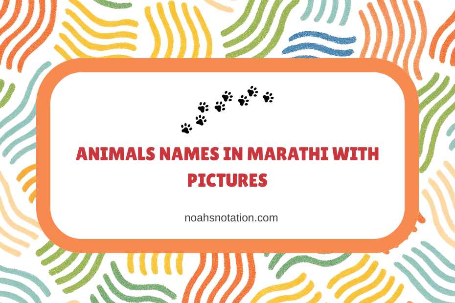 Animals Names in Marathi With Pictures