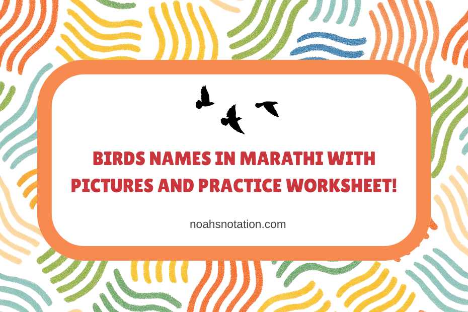 Birds Names in Marathi