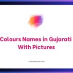 Colours Names in Gujarati