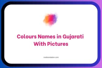 Colours Names in Gujarati