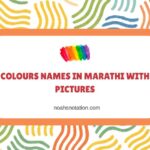 Colours Names in Marathi With Pictures