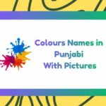 Colours Names in Punjabi