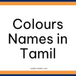 Colours Names in Tamil