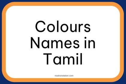 Colours Names in Tamil
