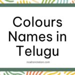 Colours Names in Telugu