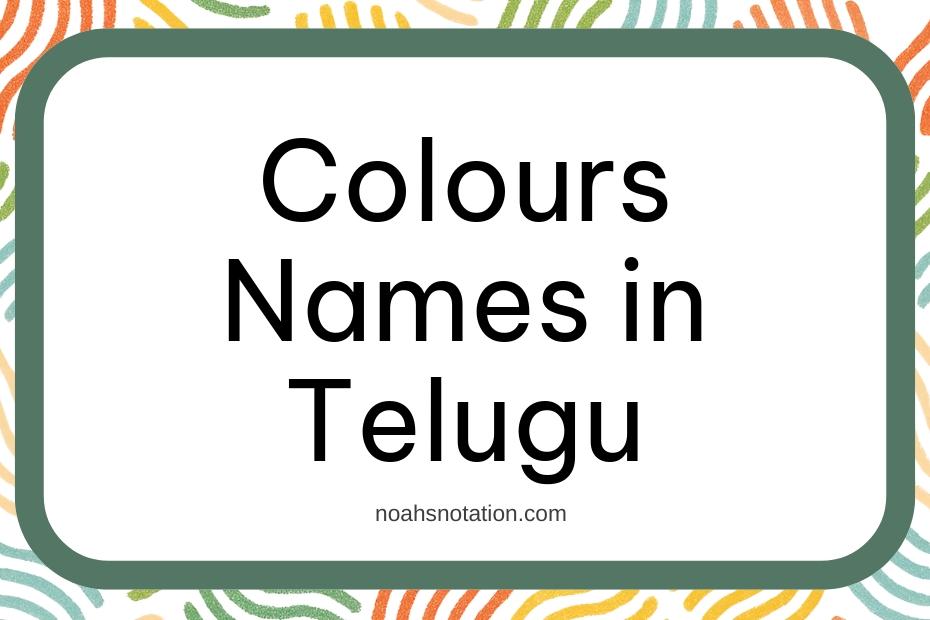 Colours Names in Telugu