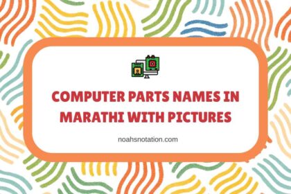 Computer Parts Names in Marathi With Pictures