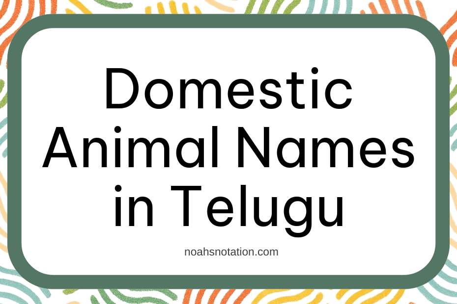 Domestic Animal Names in Telugu