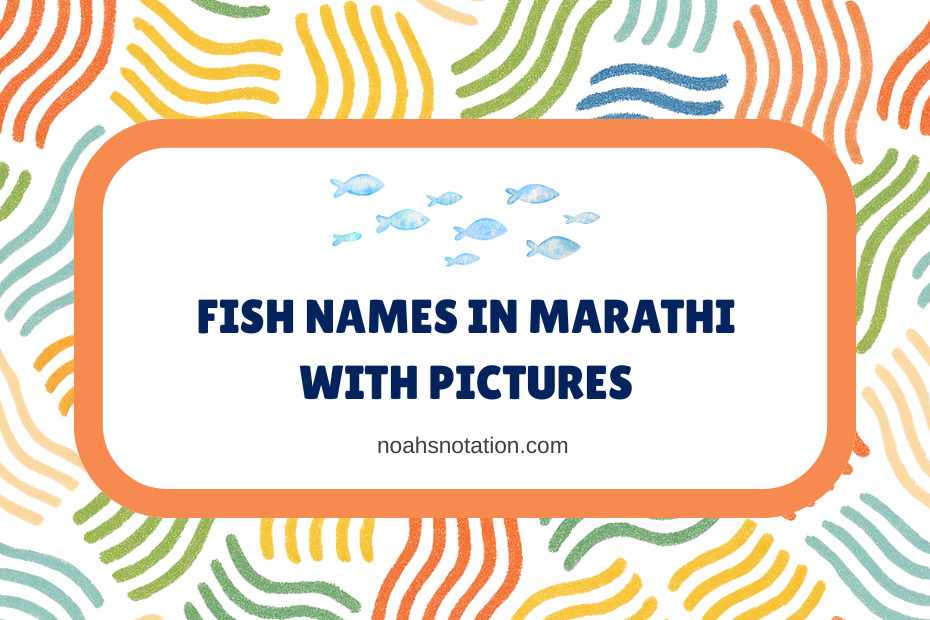 Fish Names in Marathi With Pictures