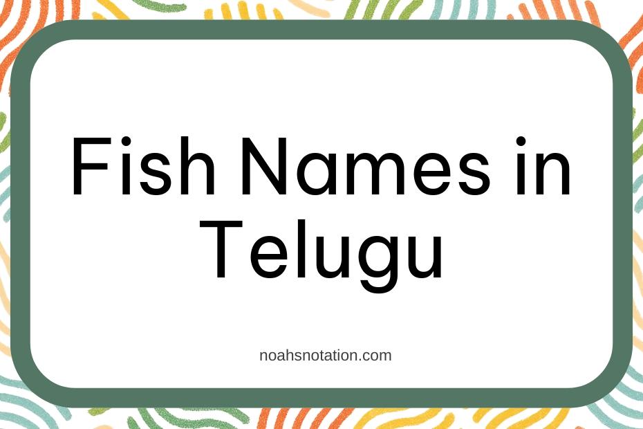 Fish Names in Telugu