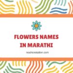 Flowers Names in Marathi