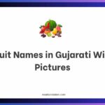 Fruit Names in Gujarati With Pictures
