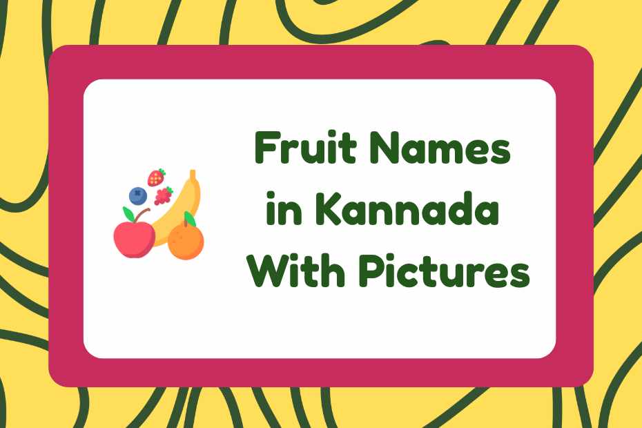 Fruit Names in Kannada