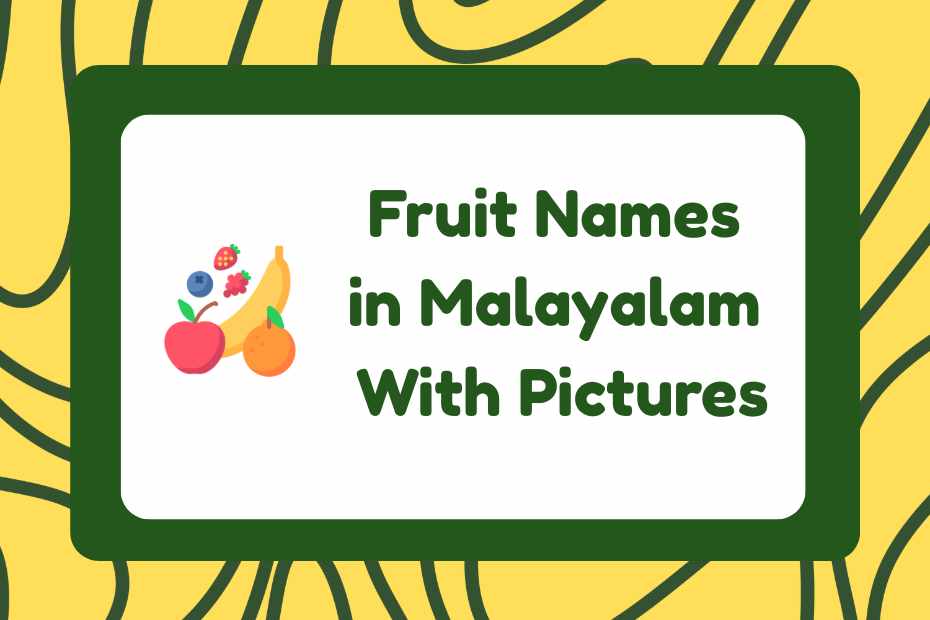 Fruit Names in Malayalam