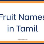 Fruit Names in Tamil