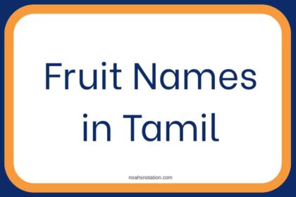 Fruit Names in Tamil