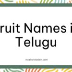 Fruit Names in Telugu