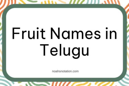 Fruit Names in Telugu