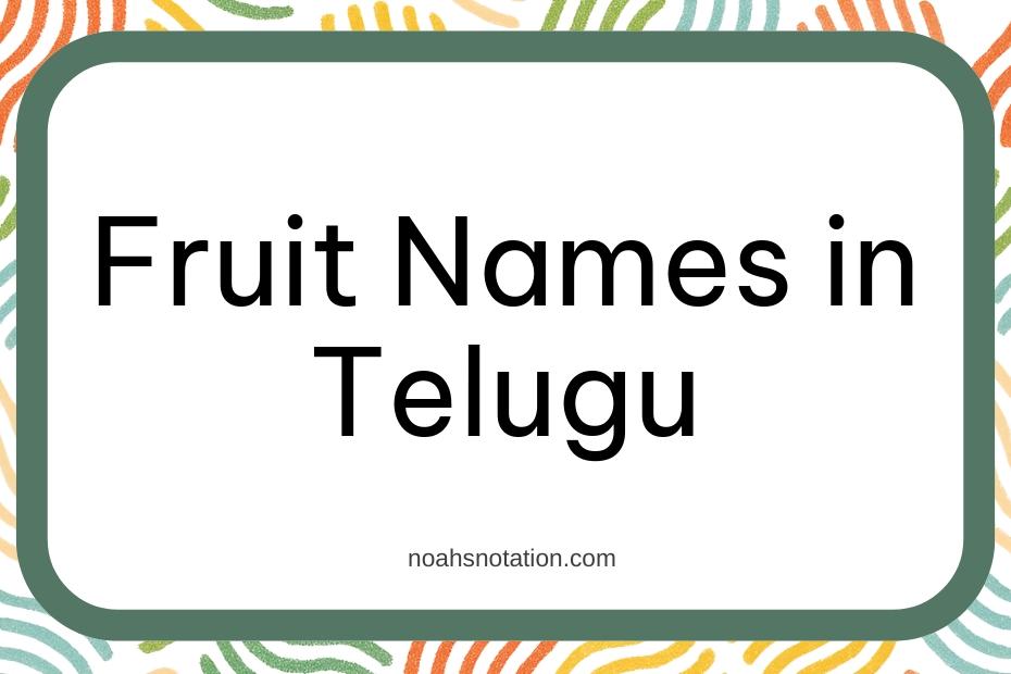 Fruit Names in Telugu