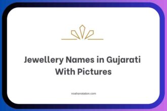 Jewellery Names in Gujarati