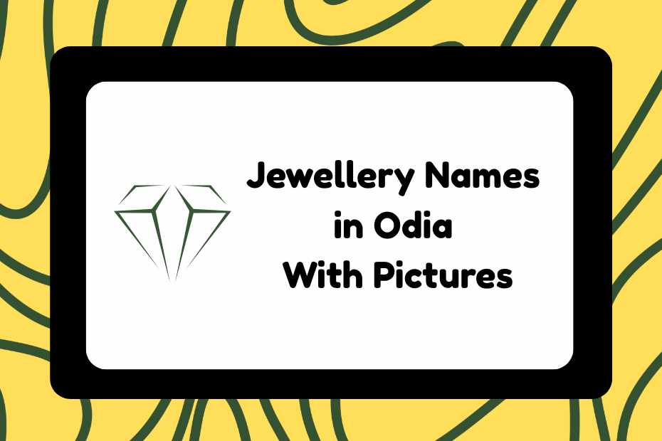 Jewellery Names in Odia