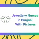 Jewellery Names in Punjabi