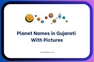 Planet Names in Gujarati