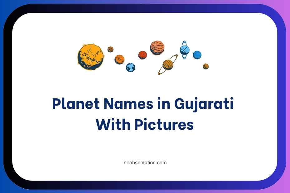 Planet Names in Gujarati