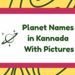 Planet Names in Kannada