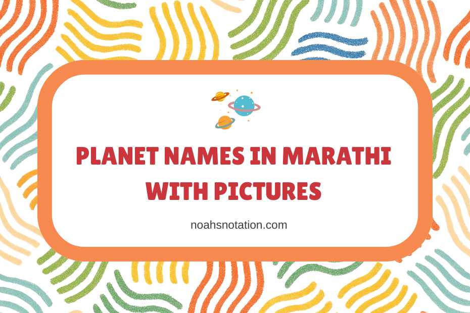 Planet Names in Marathi With Pictures