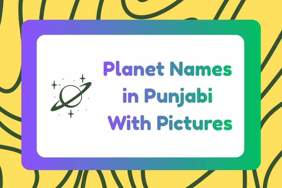 Planet Names in Punjabi