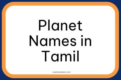 Planet Names in Tamil