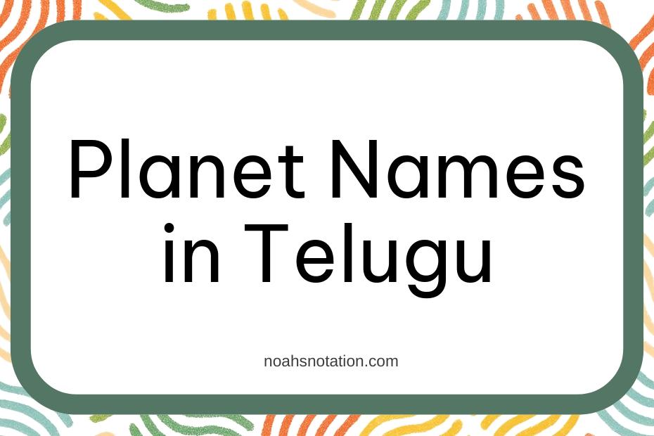 Planet Names in Telugu