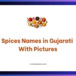 Spices Names in Gujarati