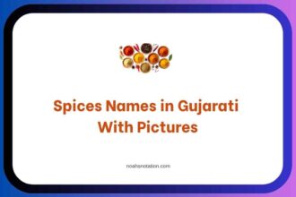 Spices Names in Gujarati