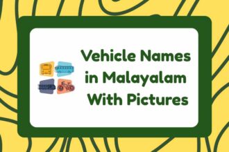 Vehicle Names in Malayalam