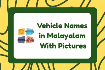 Vehicle Names in Malayalam