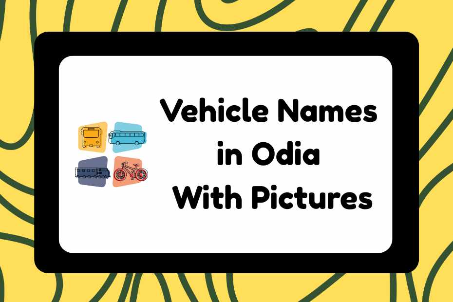 Vehicle Names in Odia