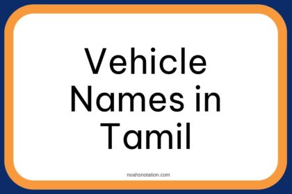Vehicle Names in Tamil