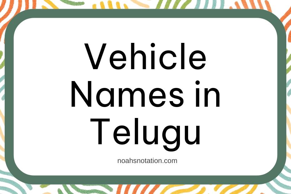 Vehicle Names in Telugu