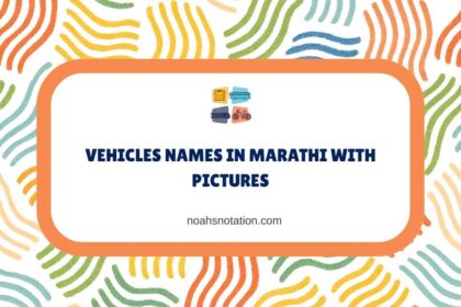 Vehicles Names in Marathi With Pictures