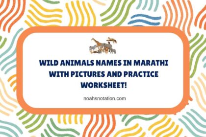 Wild Animals Names in Marathi With Pictures