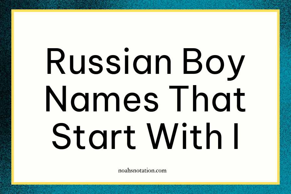 Russian Boy Names That Start With I