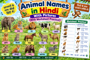 Animal names in Hindi
