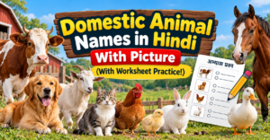 Domestic Animal Names in Hindi