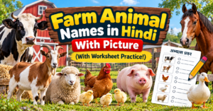 Farm Animal Names in Hindi