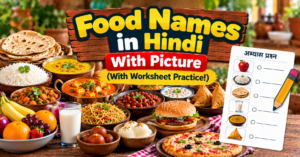 Food Names in Hindi