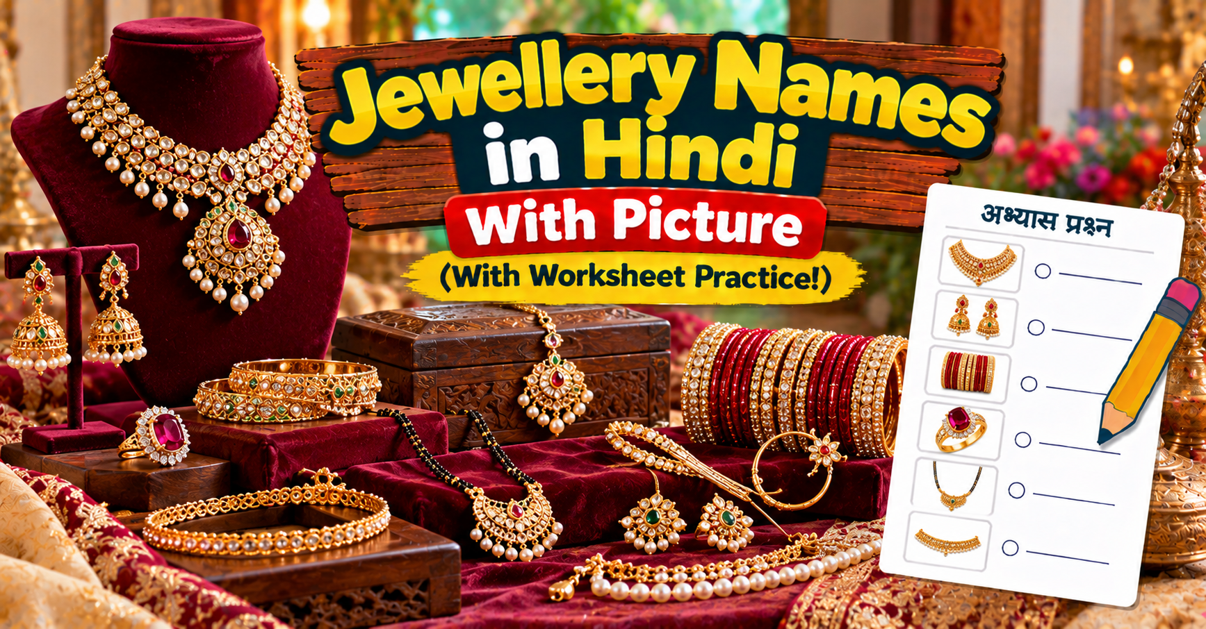Jewellery Names in Hindi With Picture (With Worksheet Practice!)