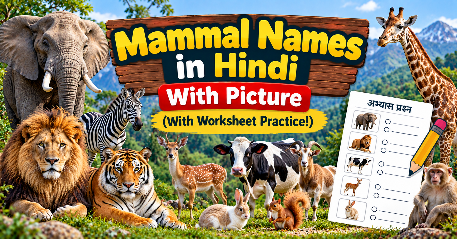 Mammal Names in Hindi With Picture (With Worksheet Practice!)